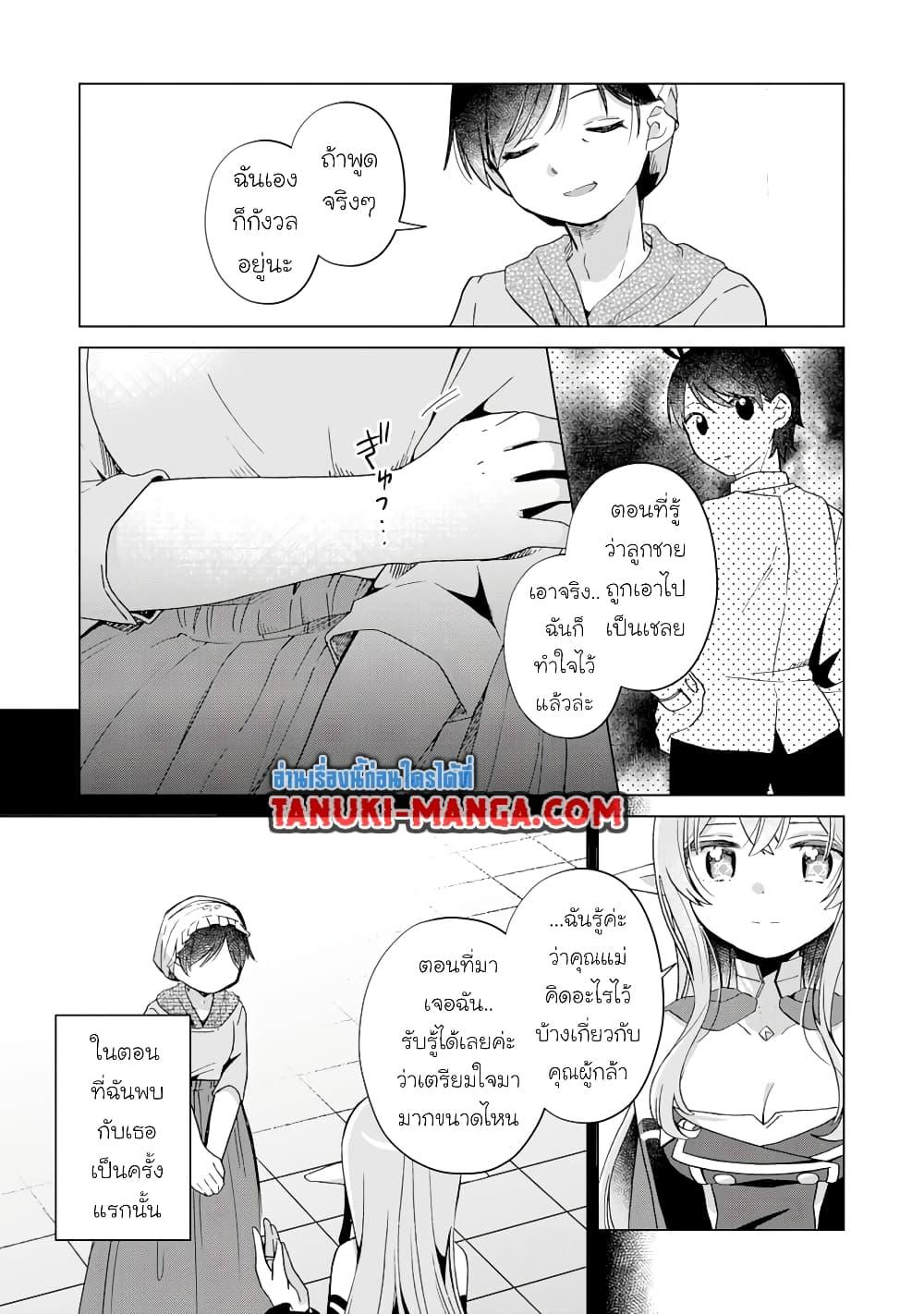 Manga-lc-com อ่านมังงะ อ่านการ์ตูน ออนไลน์ ฟรี Hara Peko Mao to Horyo Yusha! Mao ga Ore no Heya ni Meshi wo Gui ni Kuru Ndaga ตอนที่ 1 2 3 4 5 6 7 8 9 10 11 12 13 14 ฟรี ไม่มีโฆษณา Manga-lc - อ่าน มังงะ อ่าน การ์ตูน ออนไลน์ อ่านมังงะ ฟรี