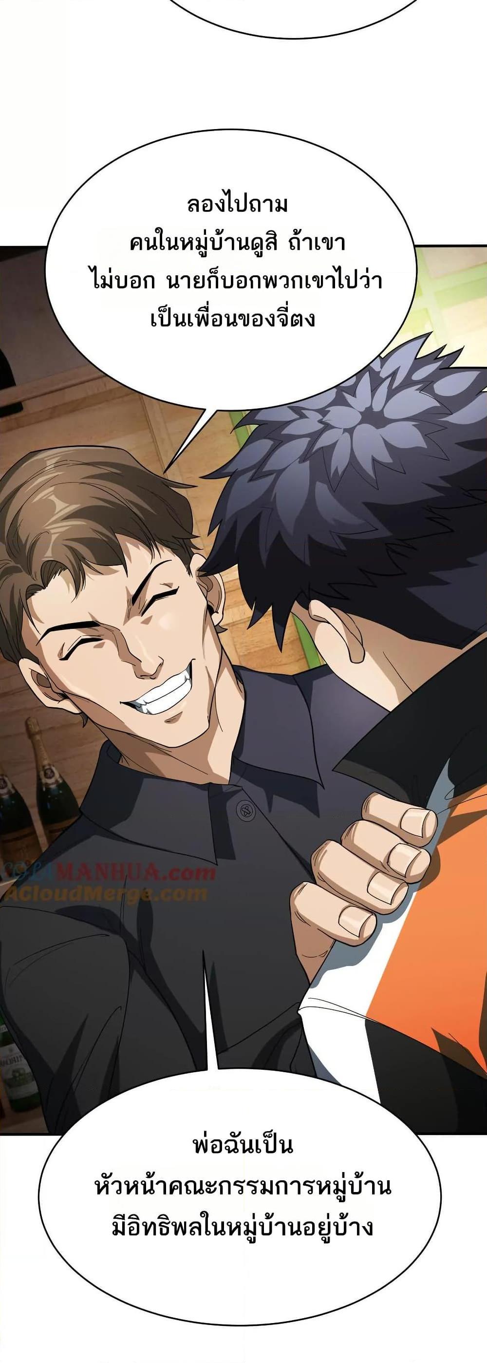 Manga-lc-com อ่านมังงะ อ่านการ์ตูน ออนไลน์ ฟรี The Creators ตอนที่ 1 2 3 4 5 6 7 8 9 10 11 12 13 14 ฟรี ไม่มีโฆษณา Manga-lc - อ่าน มังงะ อ่าน การ์ตูน ออนไลน์ อ่านมังงะ ฟรี