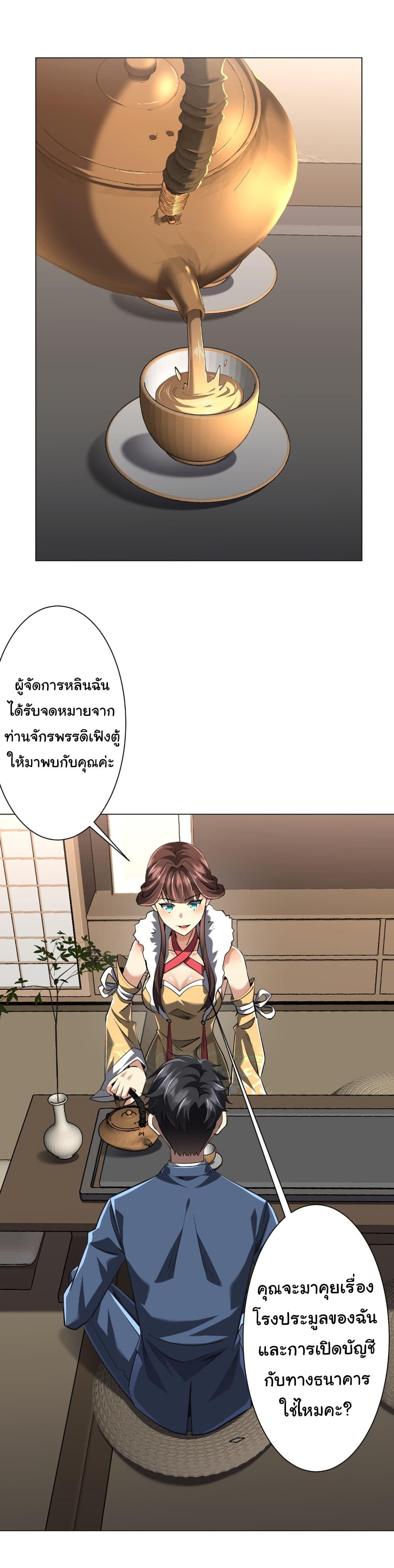 Manga-lc-com อ่านมังงะ อ่านการ์ตูน ออนไลน์ ฟรี Start with Trillions of Coins ตอนที่ 1 2 3 4 5 6 7 8 9 10 11 12 13 14 ฟรี ไม่มีโฆษณา Manga-lc - อ่าน มังงะ อ่าน การ์ตูน ออนไลน์ อ่านมังงะ ฟรี