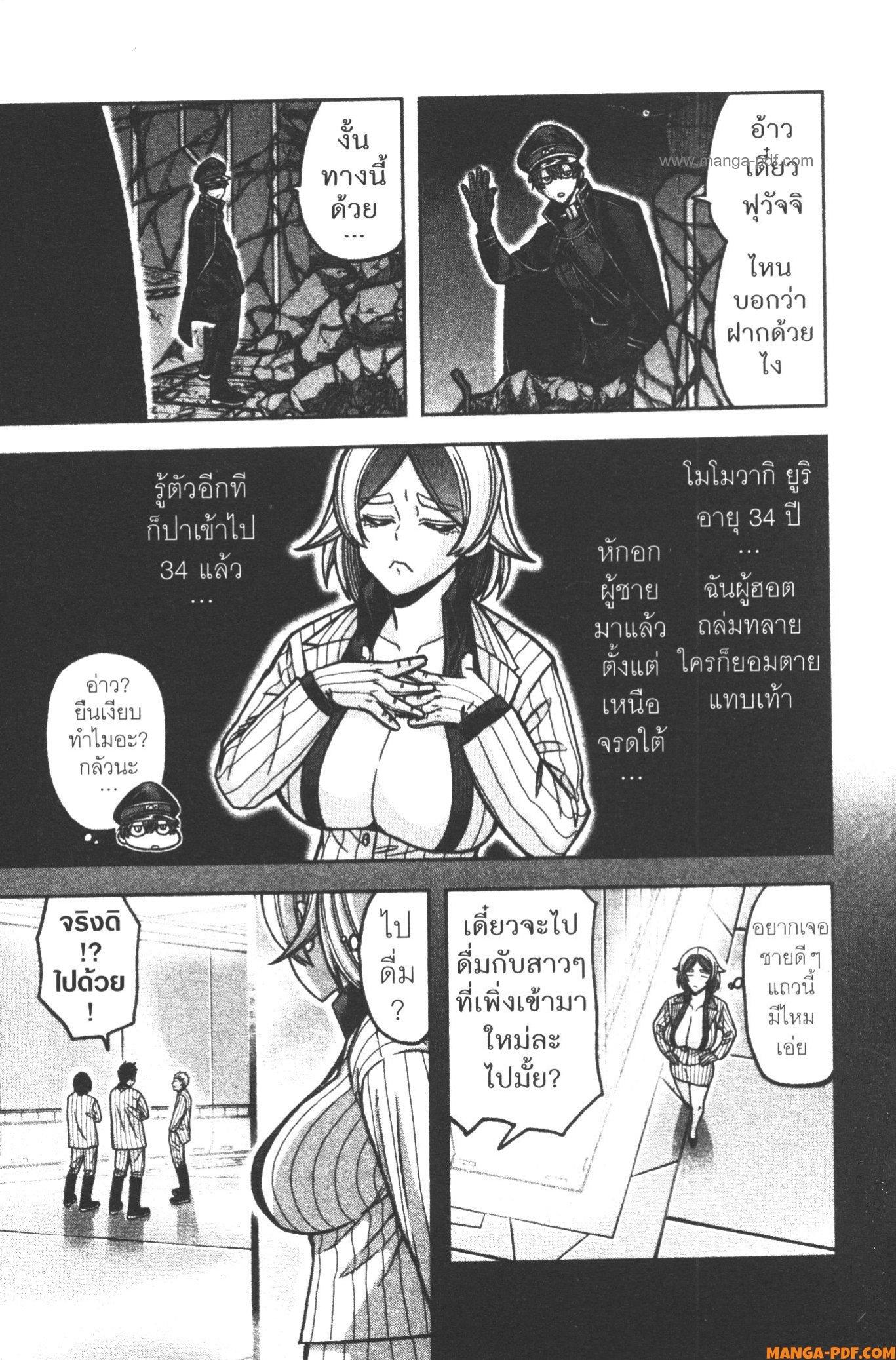 Manga-lc-com อ่านมังงะ อ่านการ์ตูน ออนไลน์ ฟรี Tougen Anki สงครามเลือดอสูร ตอนที่ 1 2 3 4 5 6 7 8 9 10 11 12 13 14 ฟรี ไม่มีโฆษณา Manga-lc - อ่าน มังงะ อ่าน การ์ตูน ออนไลน์ อ่านมังงะ ฟรี