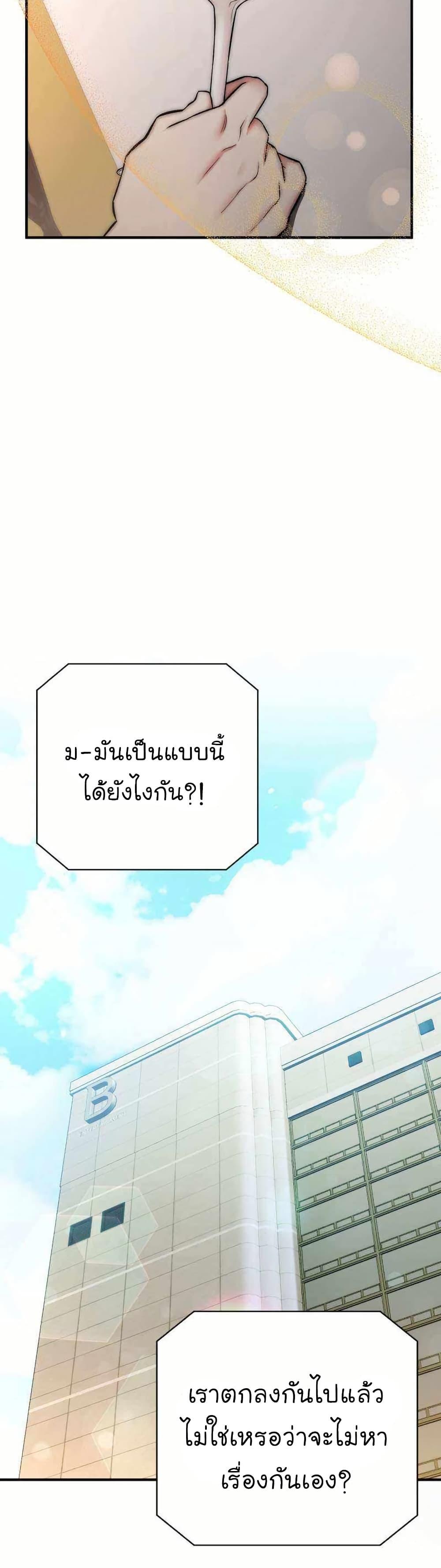 Manga-lc-com อ่านมังงะ อ่านการ์ตูน ออนไลน์ ฟรี Acting Genius, TOP Idol! ตอนที่ 1 2 3 4 5 6 7 8 9 10 11 12 13 14 ฟรี ไม่มีโฆษณา Manga-lc - อ่าน มังงะ อ่าน การ์ตูน ออนไลน์ อ่านมังงะ ฟรี