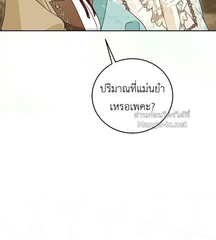 Doujin-Lc- อ่าน โดจิน มังฮวา เกาหลี ญี่ปุ่น จีน แปลไทย แกรนด์ดัชเชสล็อกมง ตอนที่ 1 2 3 4 5 6 7 8 9 10 11 12 13 14 ฟรี ไม่มีโฆษณา อ่าน โดจิน Manhwa เกาหลี ญี่ปุ่น จีน เรามีครบ คัดมาให้เน้นๆ โดจิน 18+ รับประกันความฟินโดย Doujin Lc