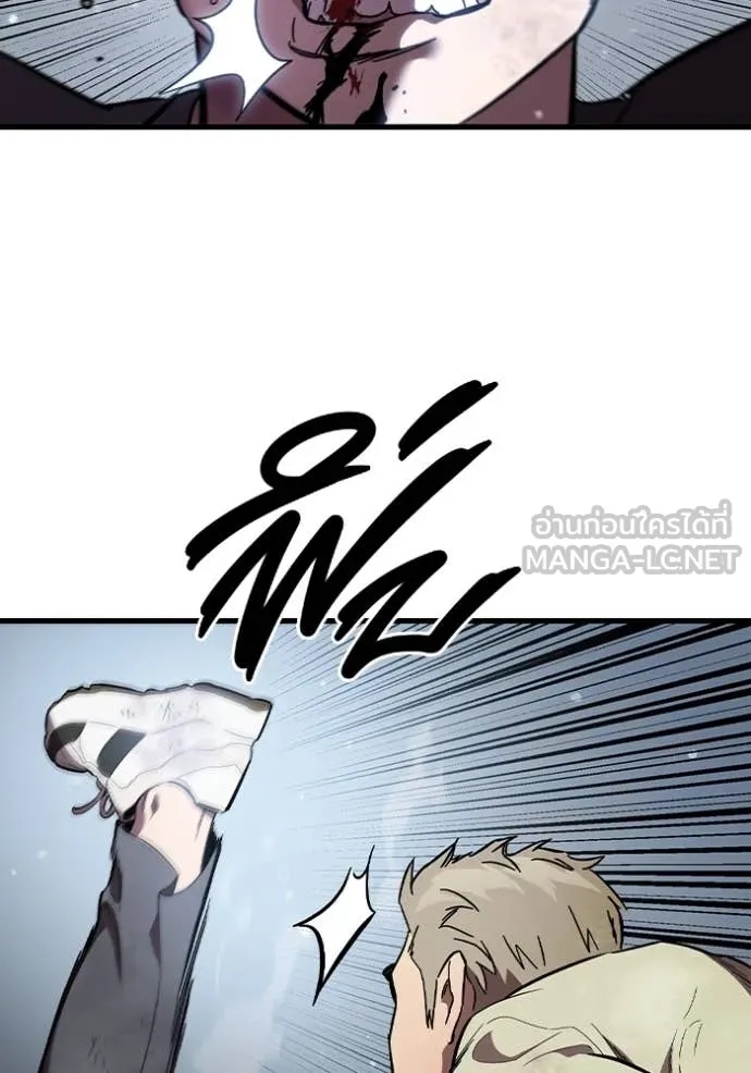 มหาสงครามคนแกร่ง ตอนที่ 57 รูปที่ 29