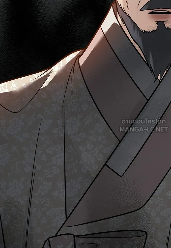 ความลับของสาวร่างทรง ตอนที่ 56 รูปที่ 57