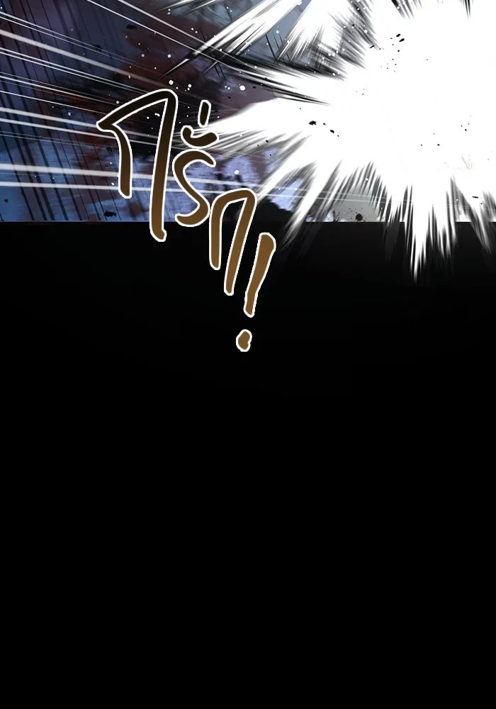 เอาชีวิตรอดในเกมฉบับคนเถื่อน ตอนที่ 6 รูปที่ 133