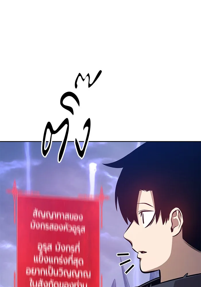 +99 ท่อนไม้พร้อมบวก ตอนที่ 2 รูปที่ 175