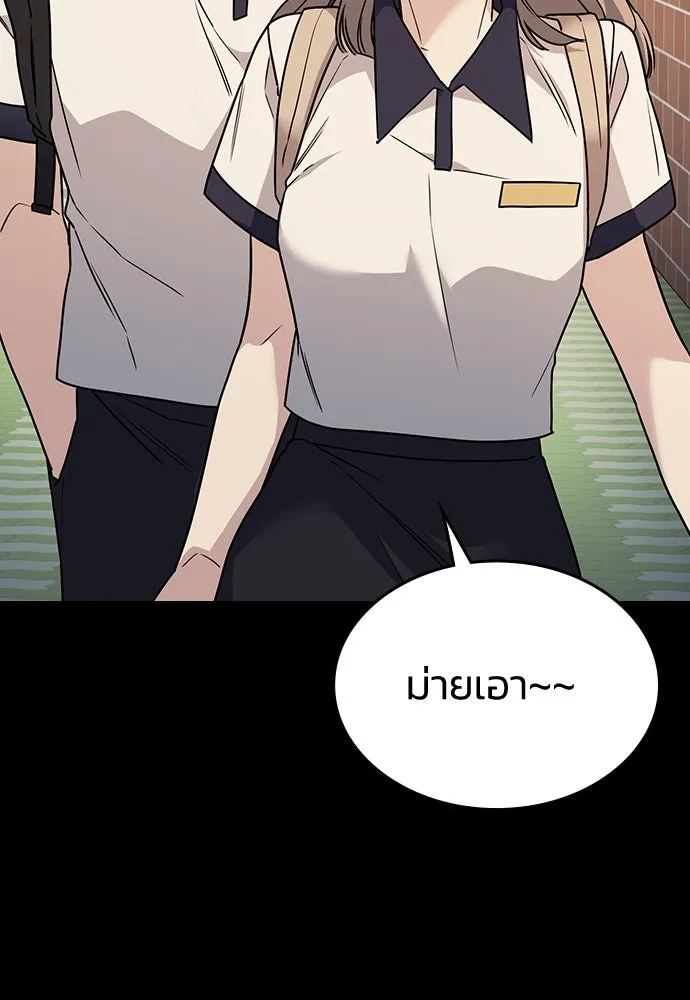 รักแล้วห้ามเลิก ตอนที่ 9 รูปที่ 149