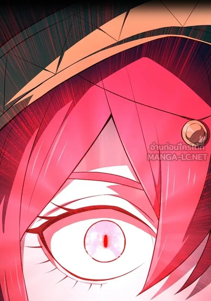 ฮันเตอร์สกิลโกง ตอนที่ 38 รูปที่ 56