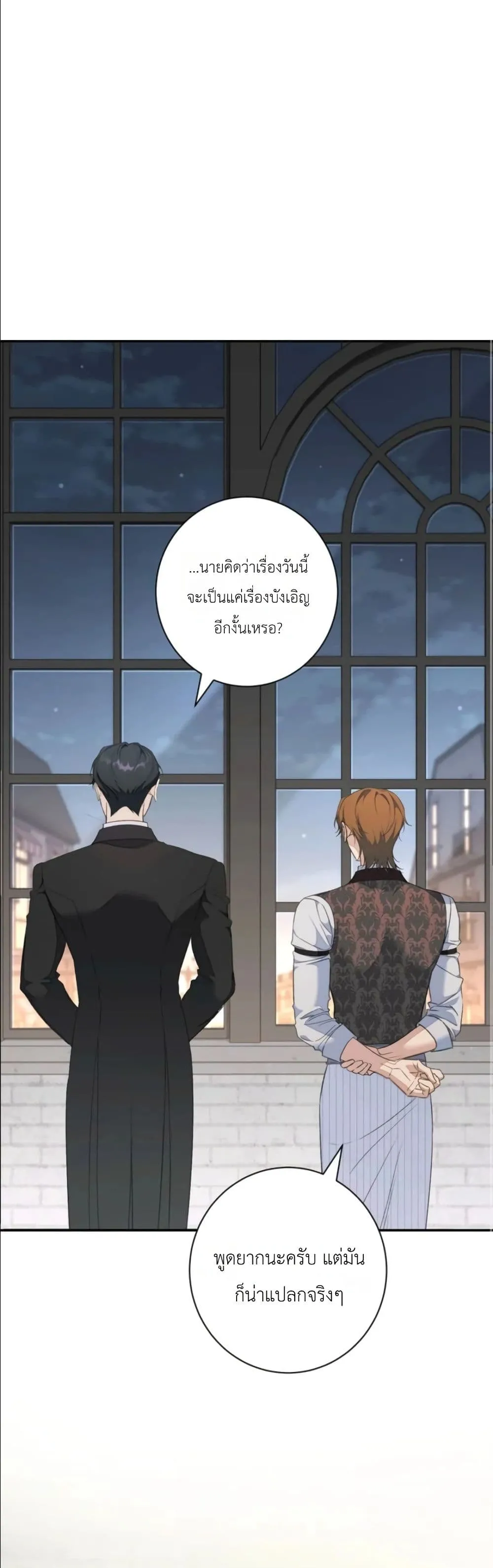 Manga-lc-com อ่านมังงะ อ่านการ์ตูน ออนไลน์ ฟรี Dating the Emperor in Secret, but I Don’t Know About It ตอนที่ 1 2 3 4 5 6 7 8 9 10 11 12 13 14 ฟรี ไม่มีโฆษณา Manga-lc - อ่าน มังงะ อ่าน การ์ตูน ออนไลน์ อ่านมังงะ ฟรี