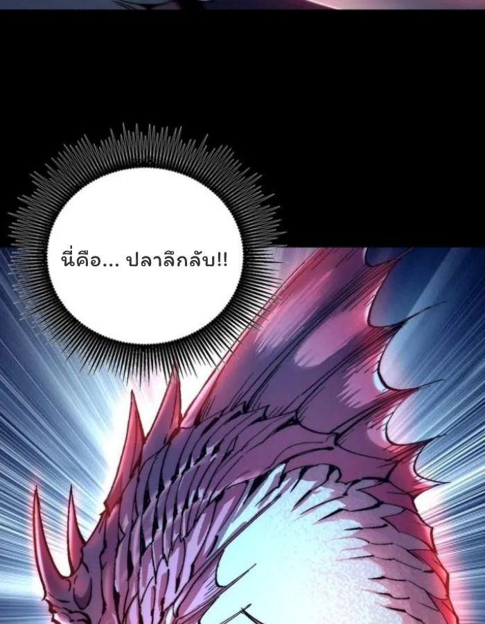 Manga-lc-com อ่านมังงะ อ่านการ์ตูน ออนไลน์ ฟรี Becoming a God, Starting as water monkey ตอนที่ 1 2 3 4 5 6 7 8 9 10 11 12 13 14 ฟรี ไม่มีโฆษณา Manga-lc - อ่าน มังงะ อ่าน การ์ตูน ออนไลน์ อ่านมังงะ ฟรี