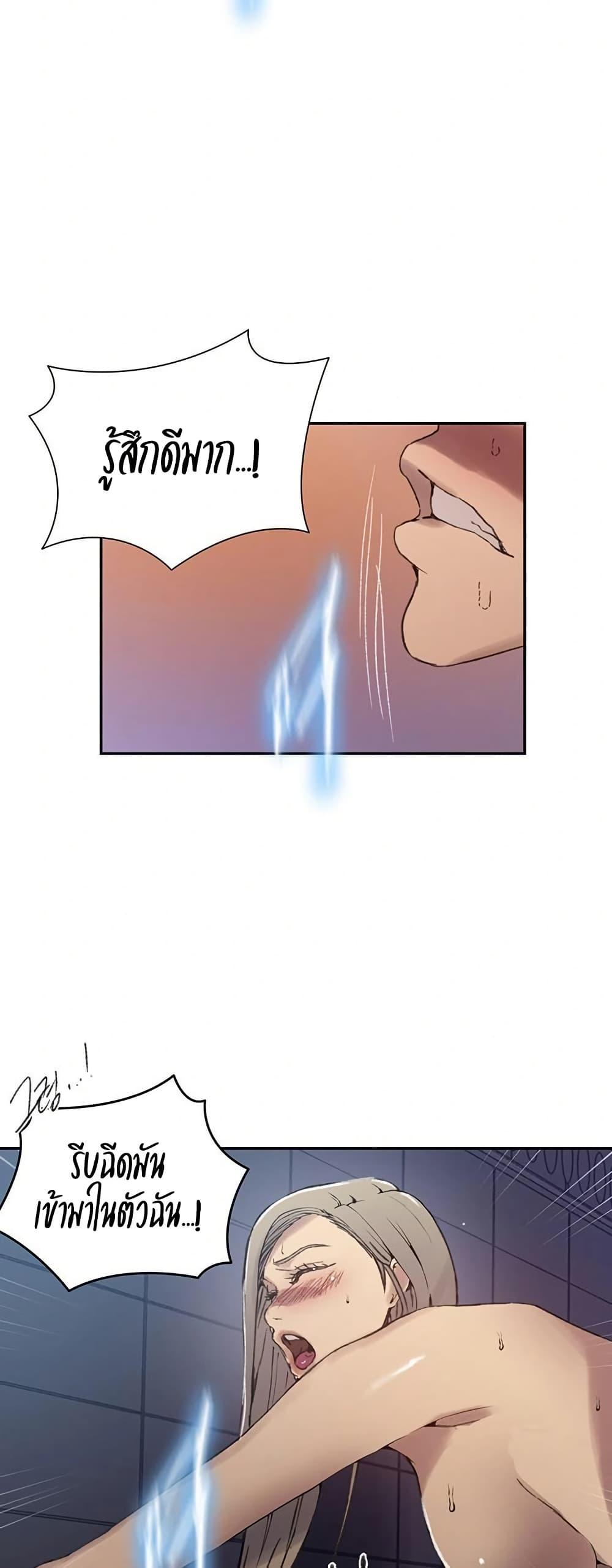 Doujin-Lc- อ่าน โดจิน มังฮวา เกาหลี ญี่ปุ่น จีน แปลไทย Secret Class ตอนที่ 1 2 3 4 5 6 7 8 9 10 11 12 13 14 ฟรี ไม่มีโฆษณา อ่าน โดจิน Manhwa เกาหลี ญี่ปุ่น จีน เรามีครบ คัดมาให้เน้นๆ โดจิน 18+ รับประกันความฟินโดย  Doujin Lc