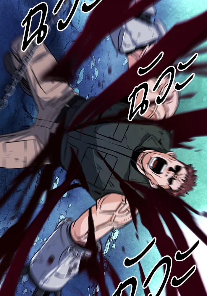 ดรูอิดแห่งสถานีโซล ตอนที่ 32 รูปที่ 91