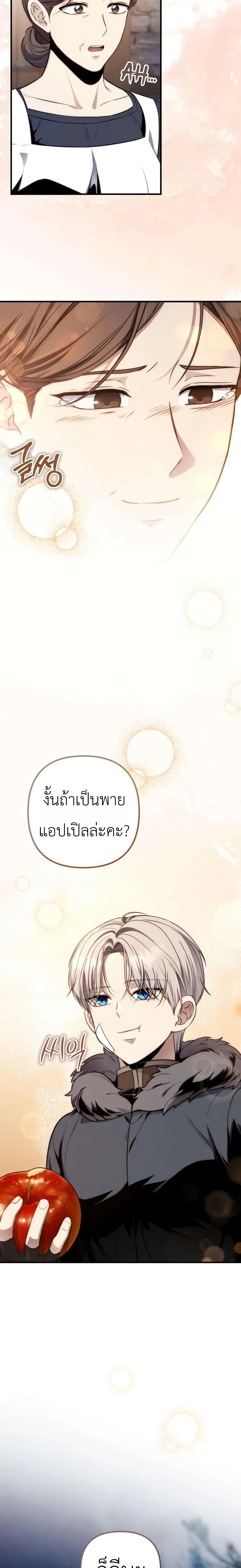 Manga-lc-com อ่านมังงะ อ่านการ์ตูน ออนไลน์ ฟรี The Margrave’s Worthless Mage ตอนที่ 1 2 3 4 5 6 7 8 9 10 11 12 13 14 ฟรี ไม่มีโฆษณา Manga-lc - อ่าน มังงะ อ่าน การ์ตูน ออนไลน์ อ่านมังงะ ฟรี