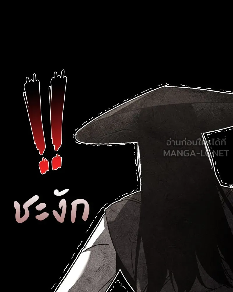 เกิดอีกทีเป็นว่าที่ประมุขลัทธิมาร ตอนที่ 40 รูปที่ 153