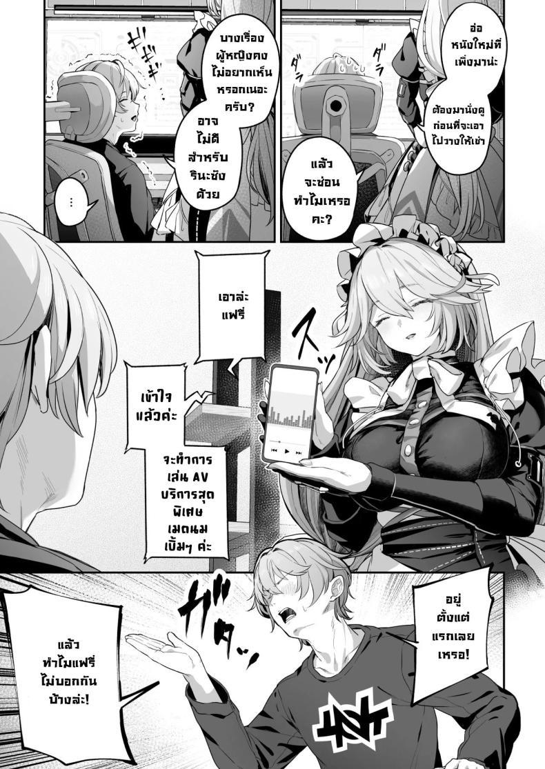 Doujin-Lc- อ่าน โดจิน มังฮวา เกาหลี ญี่ปุ่น จีน แปลไทย เซอร์วิสลับกับรินะซัง [Horumon Curry (Tobimura)] Maid-chou Rina no Tokubetsu Ura Service (Zenless Zone Zero) ตอนที่ 1 2 3 4 5 6 7 8 9 10 11 12 13 14 ฟรี ไม่มีโฆษณา อ่าน โดจิน Manhwa เกาหลี ญี่ปุ่น จีน เรามีครบ คัดมาให้เน้นๆ โดจิน 18+ รับประกันความฟินโดย  Doujin Lc