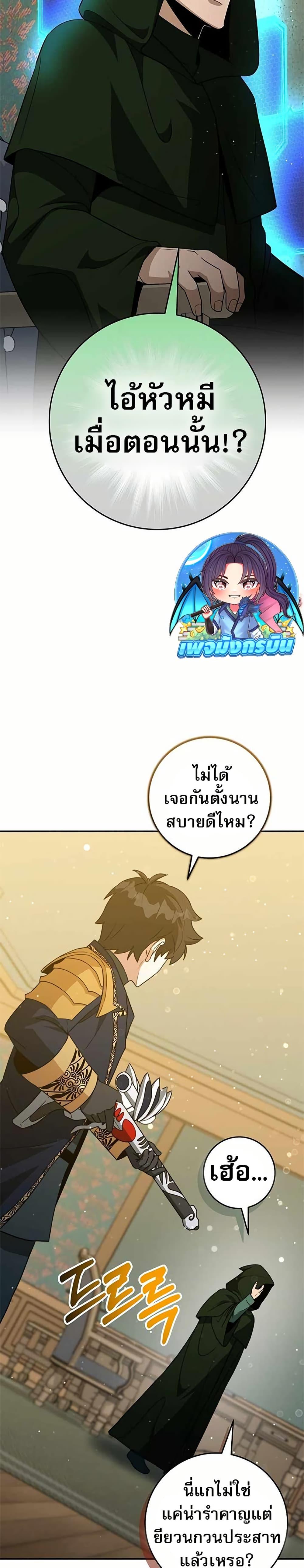 Manga-lc-com อ่านมังงะ อ่านการ์ตูน ออนไลน์ ฟรี Putting My Life on the Line, I Go All-in on Luck Enhancement ตอนที่ 1 2 3 4 5 6 7 8 9 10 11 12 13 14 ฟรี ไม่มีโฆษณา Manga-lc - อ่าน มังงะ อ่าน การ์ตูน ออนไลน์ อ่านมังงะ ฟรี