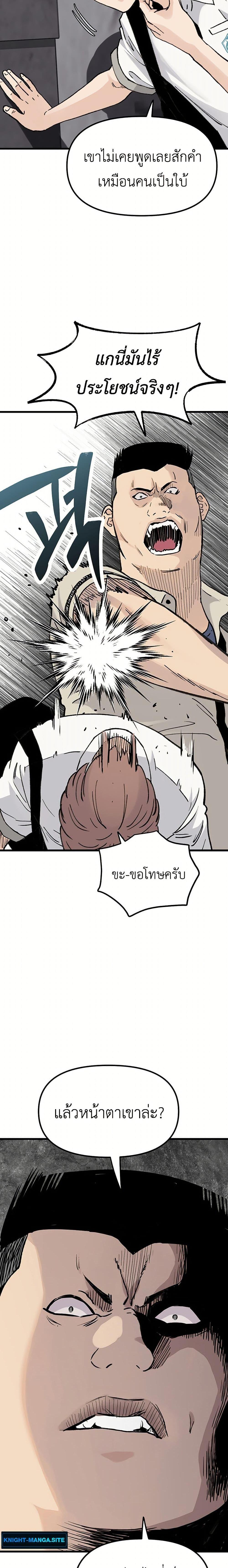 Manga-lc-com อ่านมังงะ อ่านการ์ตูน ออนไลน์ ฟรี The Silent Transfer Student ตอนที่ 1 2 3 4 5 6 7 8 9 10 11 12 13 14 ฟรี ไม่มีโฆษณา Manga-lc - อ่าน มังงะ อ่าน การ์ตูน ออนไลน์ อ่านมังงะ ฟรี