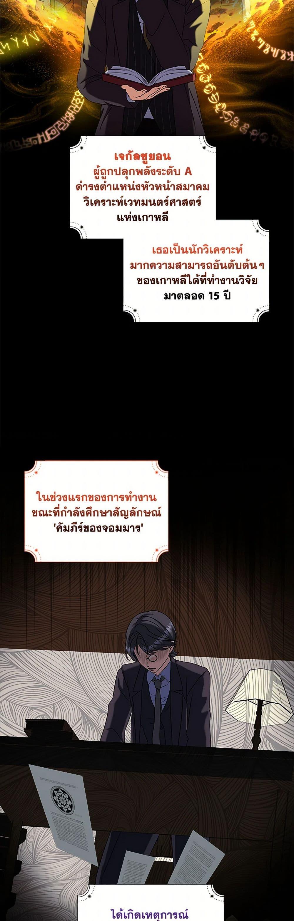 Manga-lc-com อ่านมังงะ อ่านการ์ตูน ออนไลน์ ฟรี Welcome to Dungeon Hotel ตอนที่ 1 2 3 4 5 6 7 8 9 10 11 12 13 14 ฟรี ไม่มีโฆษณา Manga-lc - อ่าน มังงะ อ่าน การ์ตูน ออนไลน์ อ่านมังงะ ฟรี