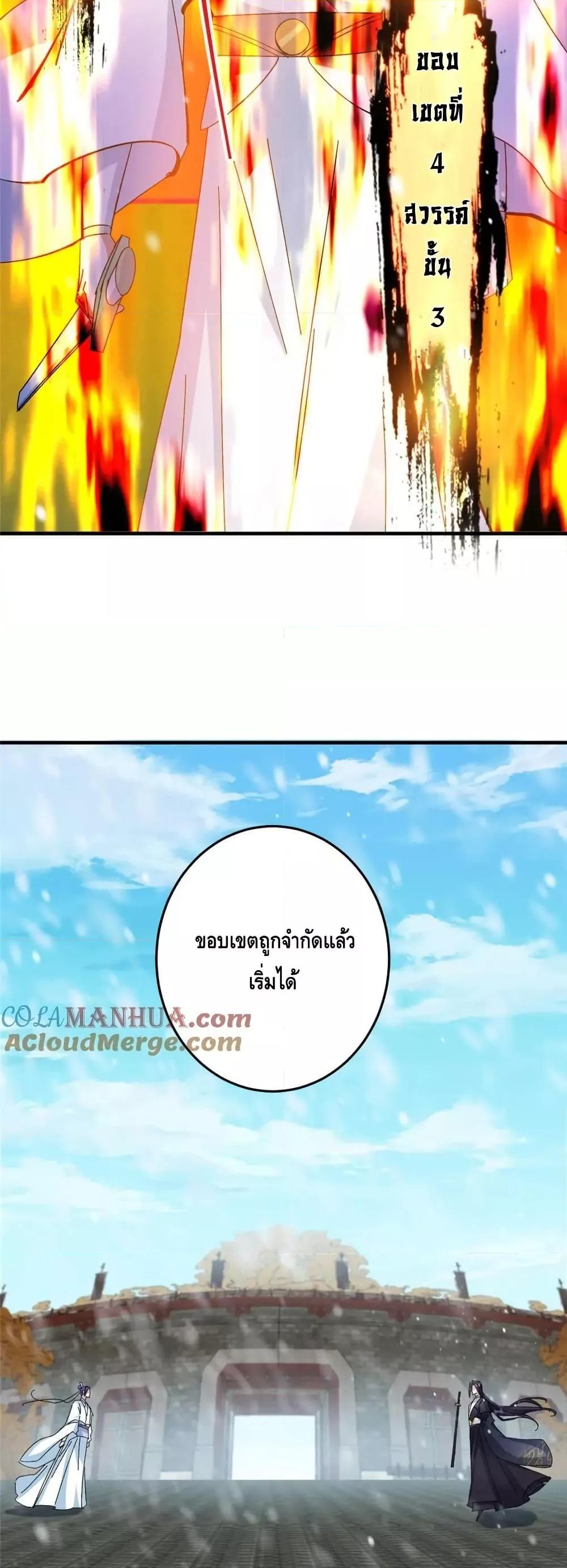 Manga-lc-com อ่านมังงะ อ่านการ์ตูน ออนไลน์ ฟรี KeepALowProf ตอนที่ 1 2 3 4 5 6 7 8 9 10 11 12 13 14 ฟรี ไม่มีโฆษณา Manga-lc - อ่าน มังงะ อ่าน การ์ตูน ออนไลน์ อ่านมังงะ ฟรี