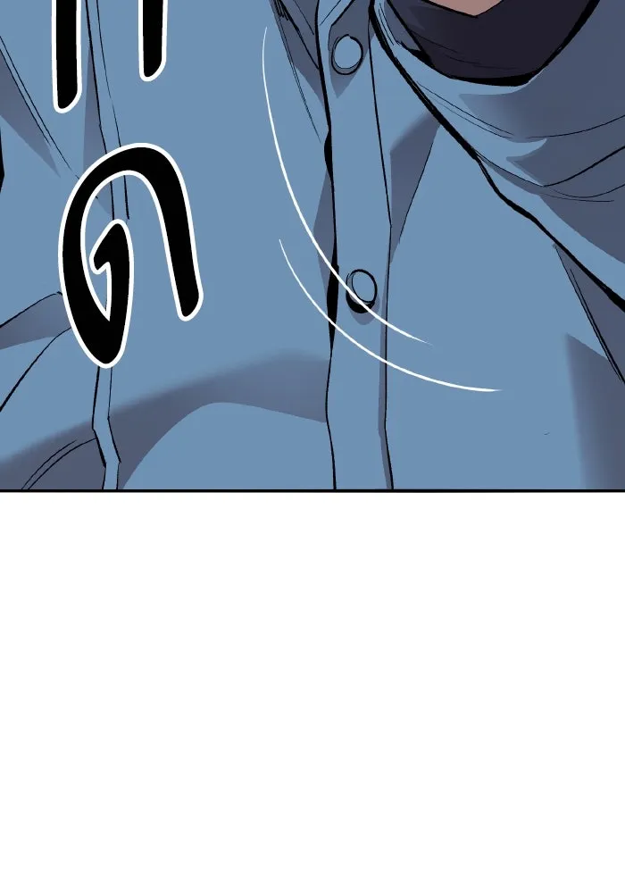 ยอดคนเลเวลทะลุ ตอนที่ 48 โลกที่ลุกเป็นไฟ (3) รูปที่ 238