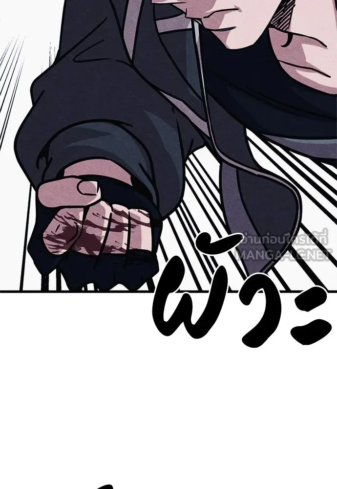 Zombie X Slasher ตอนที่ 57 รูปที่ 42