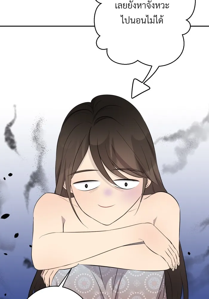 จันทร์เจ้า ตอนที่ ตอนที่ ๑๘  สบตาข้าไว้นะ รูปที่ 88