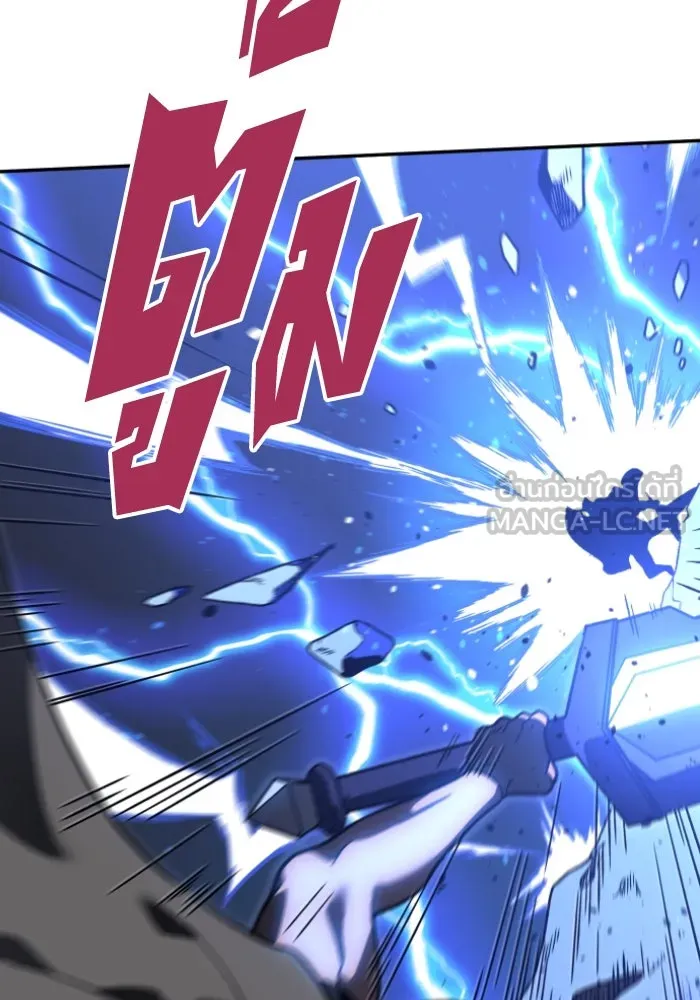 อดีตบอสหอคอย ตอนที่ 2 รูปที่ 375