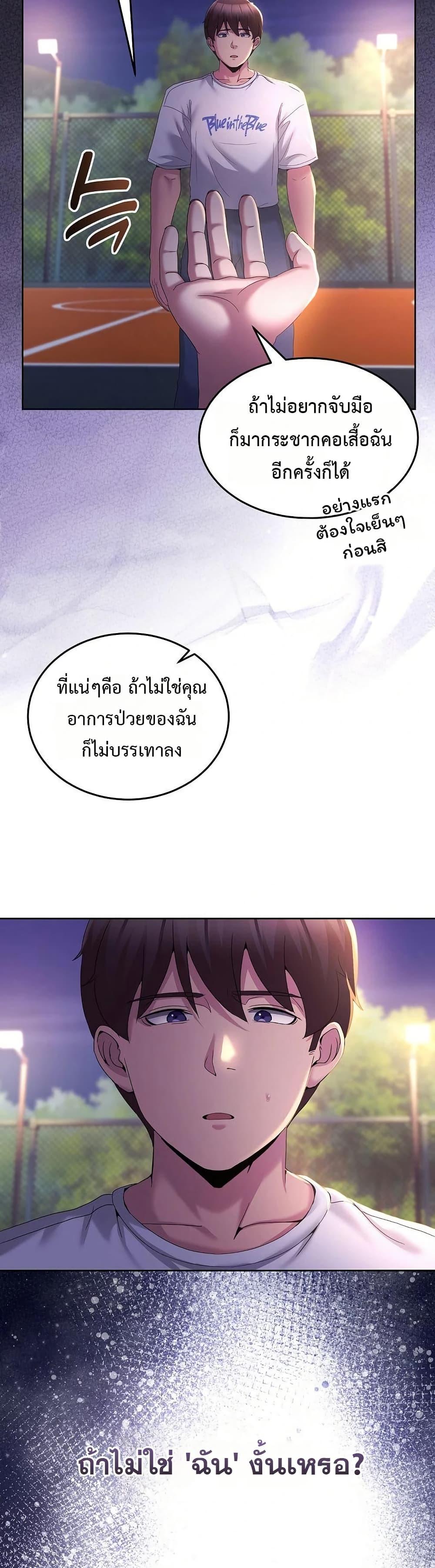 Doujin-Lc- อ่าน โดจิน มังฮวา เกาหลี ญี่ปุ่น จีน แปลไทย No Men Allowed ตอนที่ 1 2 3 4 5 6 7 8 9 10 11 12 13 14 ฟรี ไม่มีโฆษณา อ่าน โดจิน Manhwa เกาหลี ญี่ปุ่น จีน เรามีครบ คัดมาให้เน้นๆ โดจิน 18+ รับประกันความฟินโดย  Doujin Lc