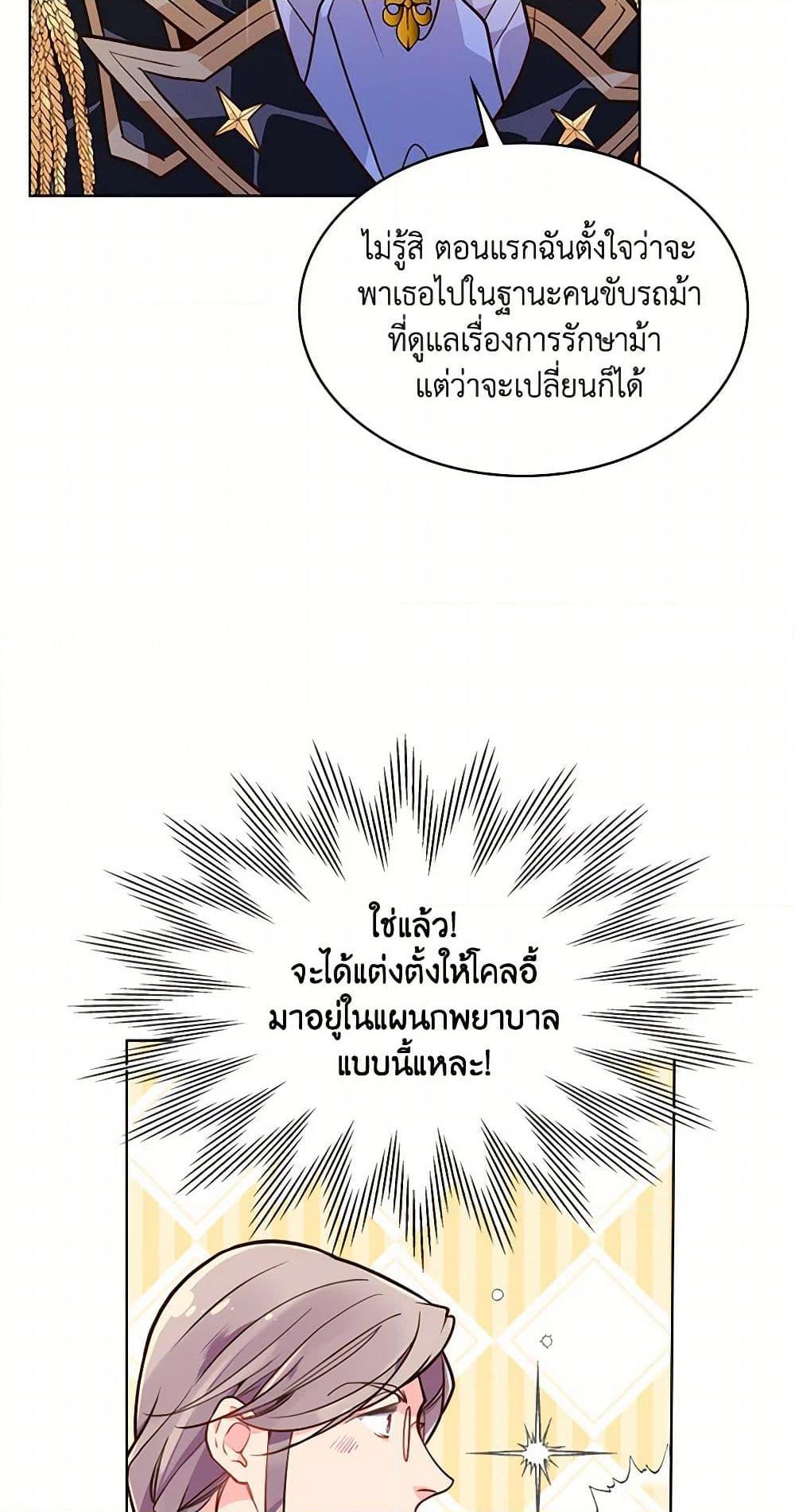 Manga-lc-com อ่านมังงะ อ่านการ์ตูน ออนไลน์ ฟรี Beatrice ตอนที่ 1 2 3 4 5 6 7 8 9 10 11 12 13 14 ฟรี ไม่มีโฆษณา Manga-lc - อ่าน มังงะ อ่าน การ์ตูน ออนไลน์ อ่านมังงะ ฟรี