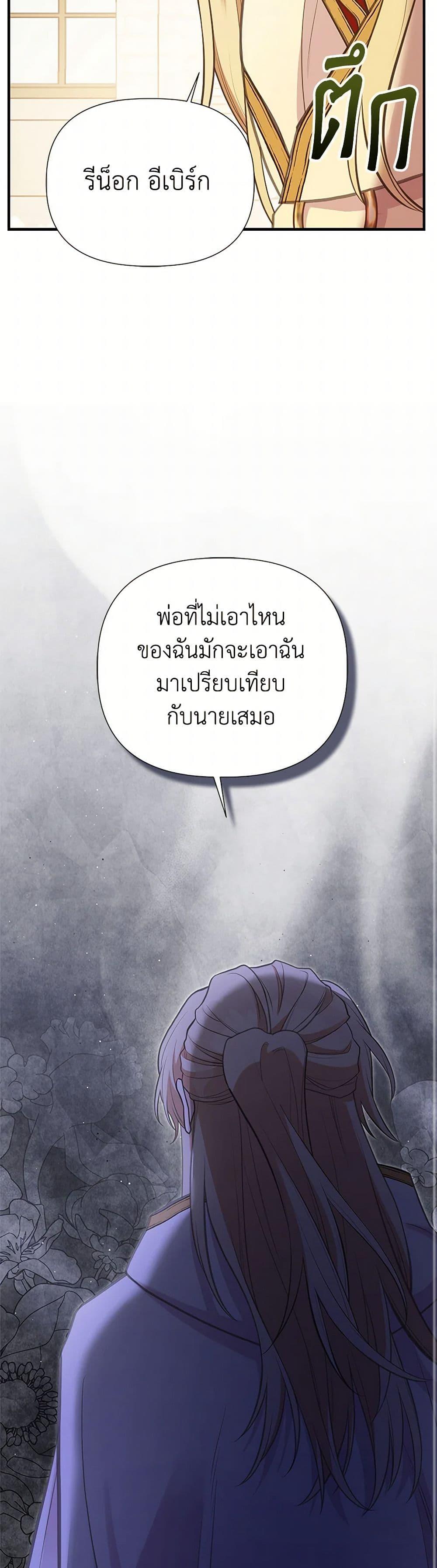 Manga-lc-com อ่านมังงะ อ่านการ์ตูน ออนไลน์ ฟรี My Sister Picked up the Male Lead ตอนที่ 1 2 3 4 5 6 7 8 9 10 11 12 13 14 ฟรี ไม่มีโฆษณา Manga-lc - อ่าน มังงะ อ่าน การ์ตูน ออนไลน์ อ่านมังงะ ฟรี