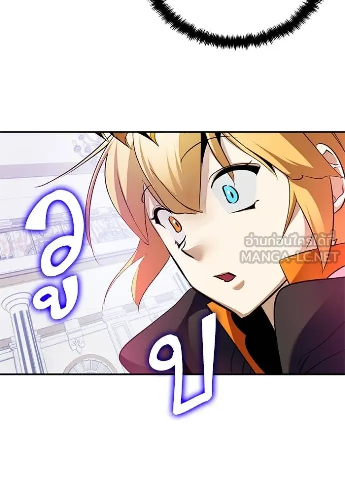 Return to Player ตอนที่ 178 รูปที่ 69