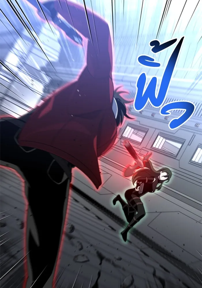 อดีตบอสหอคอย ตอนที่ 48 รูปที่ 151