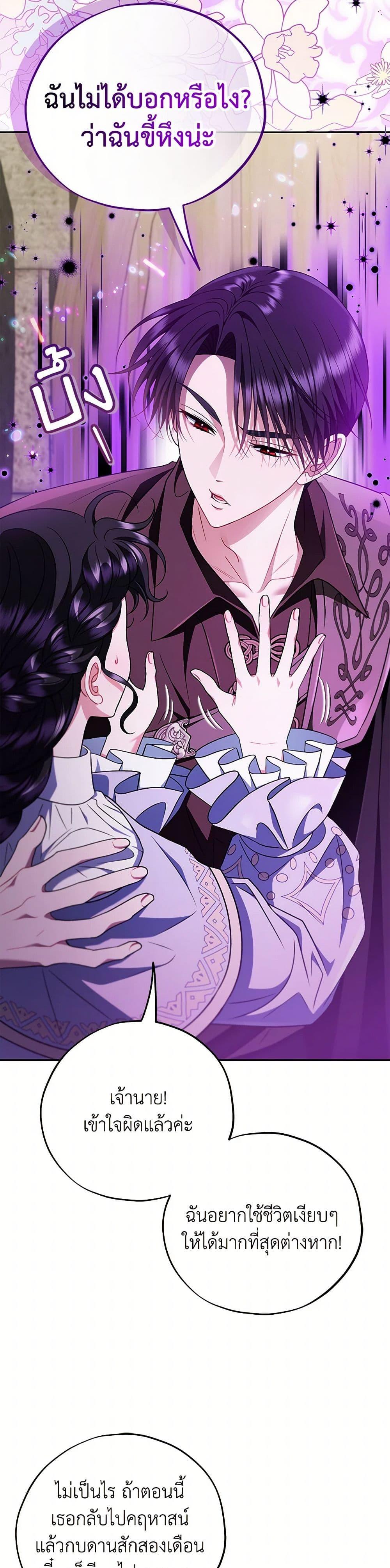 Manga-lc-com อ่านมังงะ อ่านการ์ตูน ออนไลน์ ฟรี I Will Become the Villain’s Poison Taster ตอนที่ 1 2 3 4 5 6 7 8 9 10 11 12 13 14 ฟรี ไม่มีโฆษณา Manga-lc - อ่าน มังงะ อ่าน การ์ตูน ออนไลน์ อ่านมังงะ ฟรี