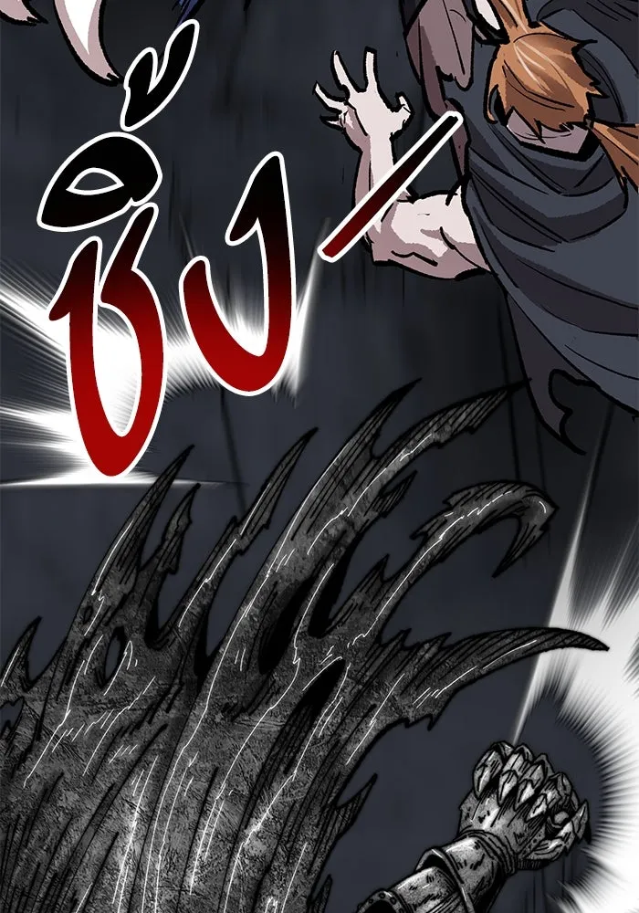 ยอดคนเลเวลทะลุ ตอนที่ 64 จักรวาลของมิติอื่น (2) รูปที่ 242