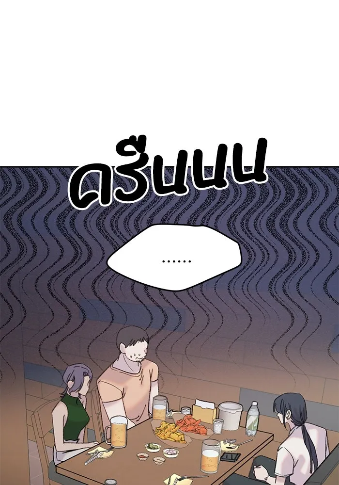 รักน้ำ รักปลา รักเธอนะ ตอนที่ 10 ปลาคิดถึง รูปที่ 53