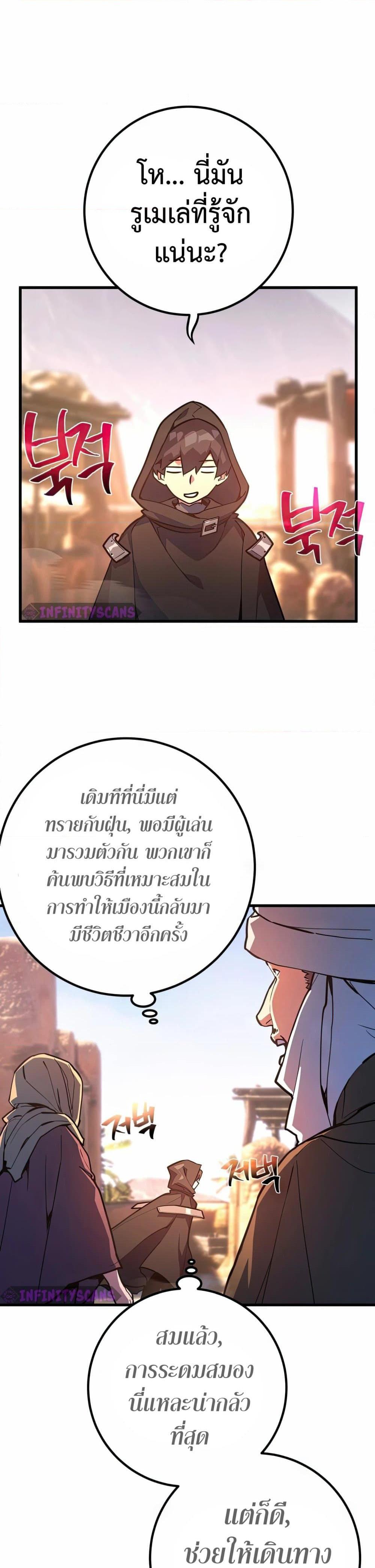 Manga-lc-com อ่านมังงะ อ่านการ์ตูน ออนไลน์ ฟรี World’s Strongest Troll ตอนที่ 1 2 3 4 5 6 7 8 9 10 11 12 13 14 ฟรี ไม่มีโฆษณา Manga-lc - อ่าน มังงะ อ่าน การ์ตูน ออนไลน์ อ่านมังงะ ฟรี