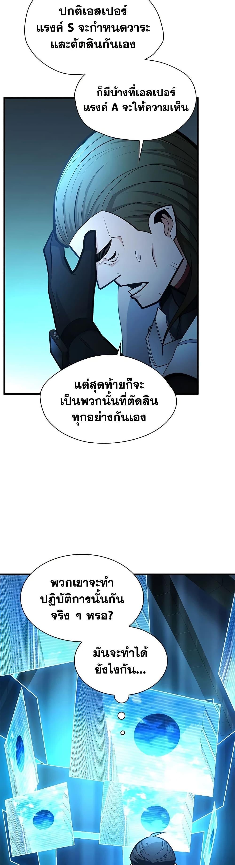 Manga-lc-com อ่านมังงะ อ่านการ์ตูน ออนไลน์ ฟรี The Tutorial is Too Hard ตอนที่ 1 2 3 4 5 6 7 8 9 10 11 12 13 14 ฟรี ไม่มีโฆษณา Manga-lc - อ่าน มังงะ อ่าน การ์ตูน ออนไลน์ อ่านมังงะ ฟรี