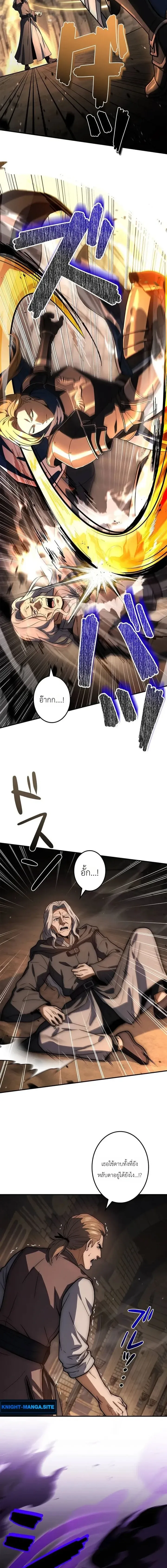 I Became a Wizard in a Medieval Fantasy World พล_กช_ว_ตจอมเวทในโลกแฟนตาซ_ย_คกลาง ตอนที่ ตอนที่ 29 รูปที่ 8