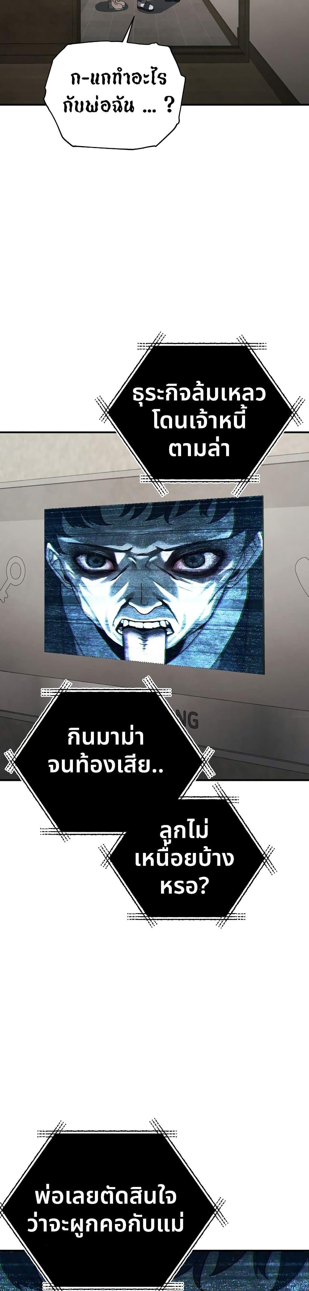 Manga-lc-com อ่านมังงะ อ่านการ์ตูน ออนไลน์ ฟรี Ghost Story Club (Remake) ตอนที่ 1 2 3 4 5 6 7 8 9 10 11 12 13 14 ฟรี ไม่มีโฆษณา Manga-lc - อ่าน มังงะ อ่าน การ์ตูน ออนไลน์ อ่านมังงะ ฟรี