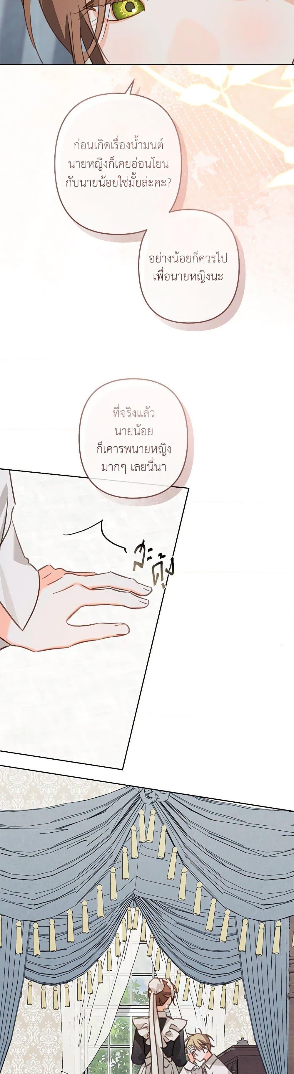 Manga-lc-com อ่านมังงะ อ่านการ์ตูน ออนไลน์ ฟรี How to Survive as a Maid in a Horror Game ตอนที่ 1 2 3 4 5 6 7 8 9 10 11 12 13 14 ฟรี ไม่มีโฆษณา Manga-lc - อ่าน มังงะ อ่าน การ์ตูน ออนไลน์ อ่านมังงะ ฟรี