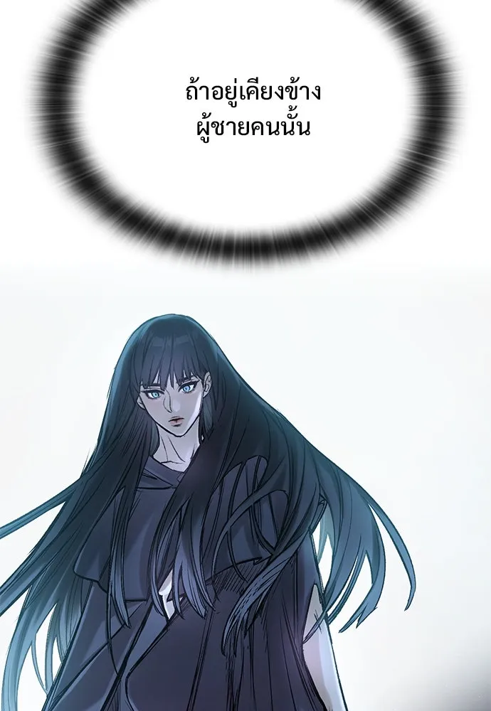 อัศวินวันเดียว ตอนที่ 33 รูปที่ 130