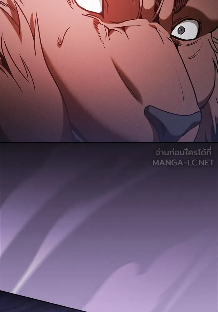 นักดาบอัจฉริยะจากอะคาเดมี ตอนที่ 66 รูปที่ 57