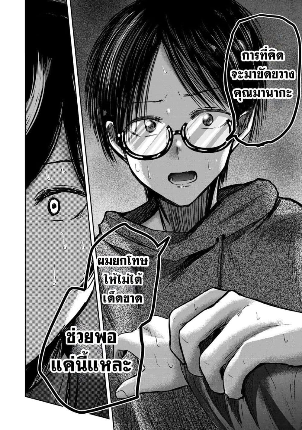 Manga-lc-com อ่านมังงะ อ่านการ์ตูน ออนไลน์ ฟรี Ueno-kun wa kaihatsu-zumi ตอนที่ 1 2 3 4 5 6 7 8 9 10 11 12 13 14 ฟรี ไม่มีโฆษณา Manga-lc - อ่าน มังงะ อ่าน การ์ตูน ออนไลน์ อ่านมังงะ ฟรี