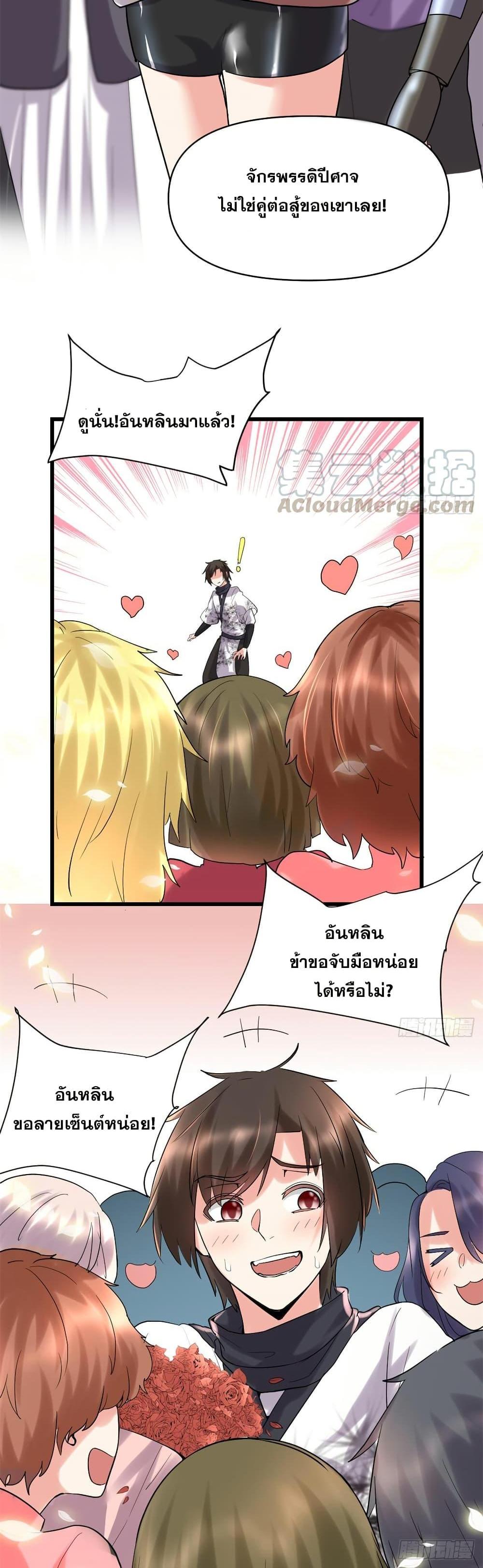 Manga-lc-com อ่านมังงะ อ่านการ์ตูน ออนไลน์ ฟรี God of War System ตอนที่ 1 2 3 4 5 6 7 8 9 10 11 12 13 14 ฟรี ไม่มีโฆษณา Manga-lc - อ่าน มังงะ อ่าน การ์ตูน ออนไลน์ อ่านมังงะ ฟรี