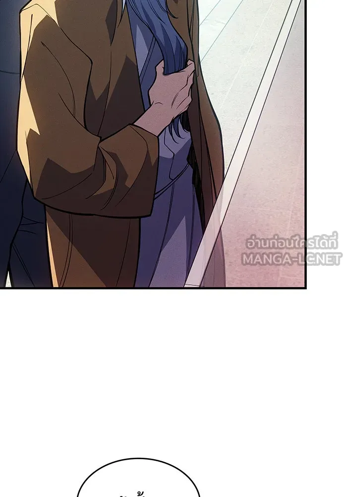 เกิดใหม่พร้อมพลังแห่งราชัน ตอนที่ 72 รูปที่ 36