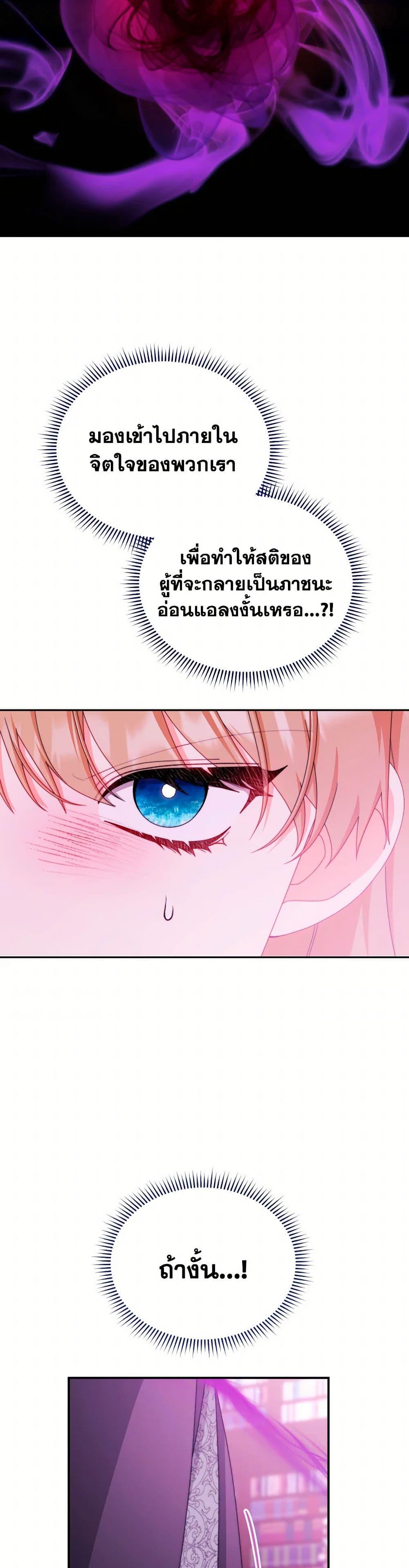 Manga-lc-com อ่านมังงะ อ่านการ์ตูน ออนไลน์ ฟรี Writing My Male Lead’s Happily Ever After ตอนที่ 1 2 3 4 5 6 7 8 9 10 11 12 13 14 ฟรี ไม่มีโฆษณา Manga-lc - อ่าน มังงะ อ่าน การ์ตูน ออนไลน์ อ่านมังงะ ฟรี