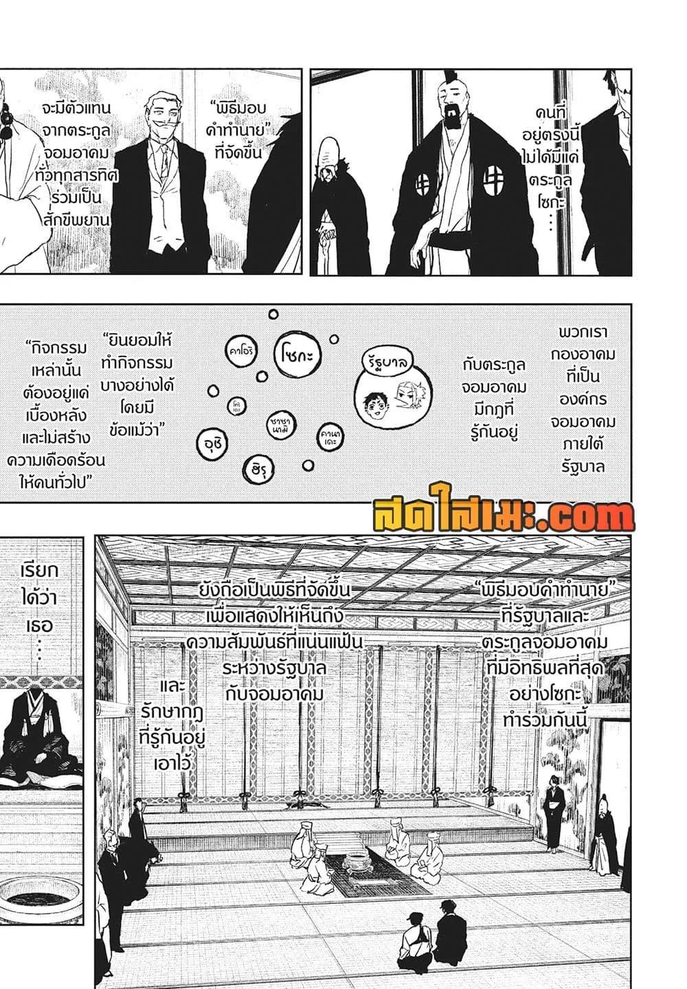 Manga-lc-com อ่านมังงะ อ่านการ์ตูน ออนไลน์ ฟรี KAGURABACHI คากุระบาจิ ตอนที่ 1 2 3 4 5 6 7 8 9 10 11 12 13 14 ฟรี ไม่มีโฆษณา Manga-lc - อ่าน มังงะ อ่าน การ์ตูน ออนไลน์ อ่านมังงะ ฟรี