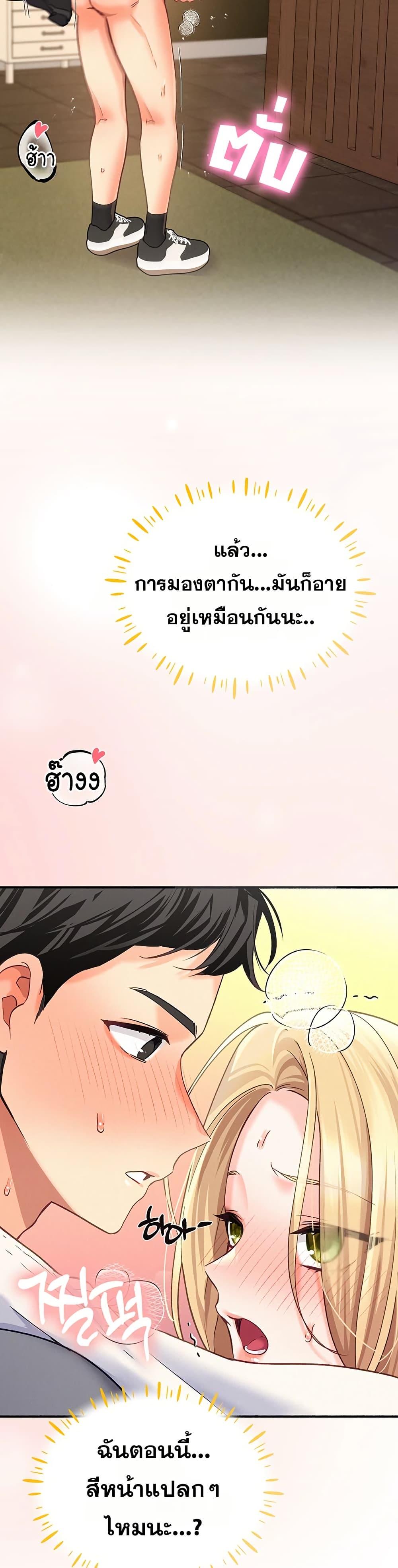 Doujin-Lc- อ่าน โดจิน มังฮวา เกาหลี ญี่ปุ่น จีน แปลไทย I will Plug In ตอนที่ 1 2 3 4 5 6 7 8 9 10 11 12 13 14 ฟรี ไม่มีโฆษณา อ่าน โดจิน Manhwa เกาหลี ญี่ปุ่น จีน เรามีครบ คัดมาให้เน้นๆ โดจิน 18+ รับประกันความฟินโดย  Doujin Lc