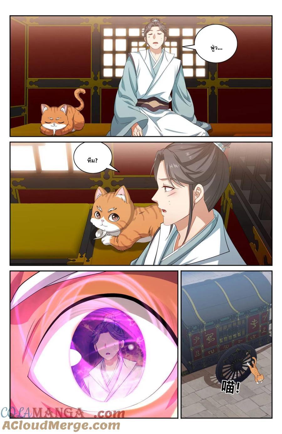 Manga-lc-com อ่านมังงะ อ่านการ์ตูน ออนไลน์ ฟรี Nightwatcher ตอนที่ 1 2 3 4 5 6 7 8 9 10 11 12 13 14 ฟรี ไม่มีโฆษณา Manga-lc - อ่าน มังงะ อ่าน การ์ตูน ออนไลน์ อ่านมังงะ ฟรี