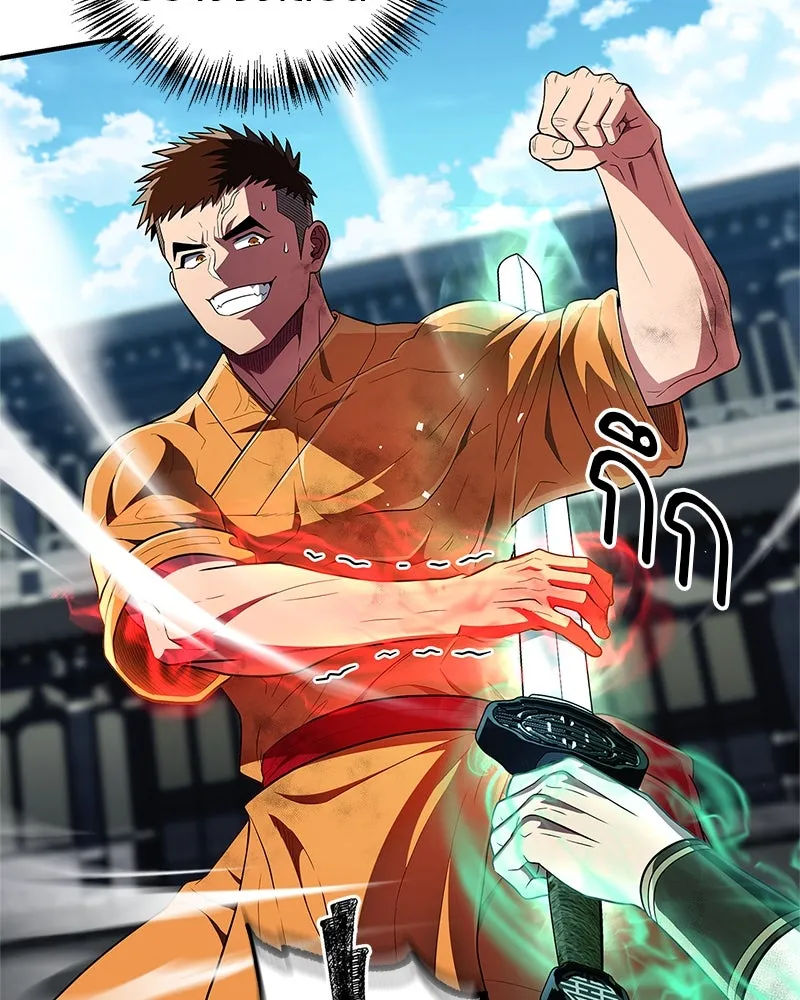 สุดยอดเทรนเนอร์แห่งยุทธภพ ตอนที่ 67 จิตใจที่หลงใหลในกล้ามเนื้อ รูปที่ 49